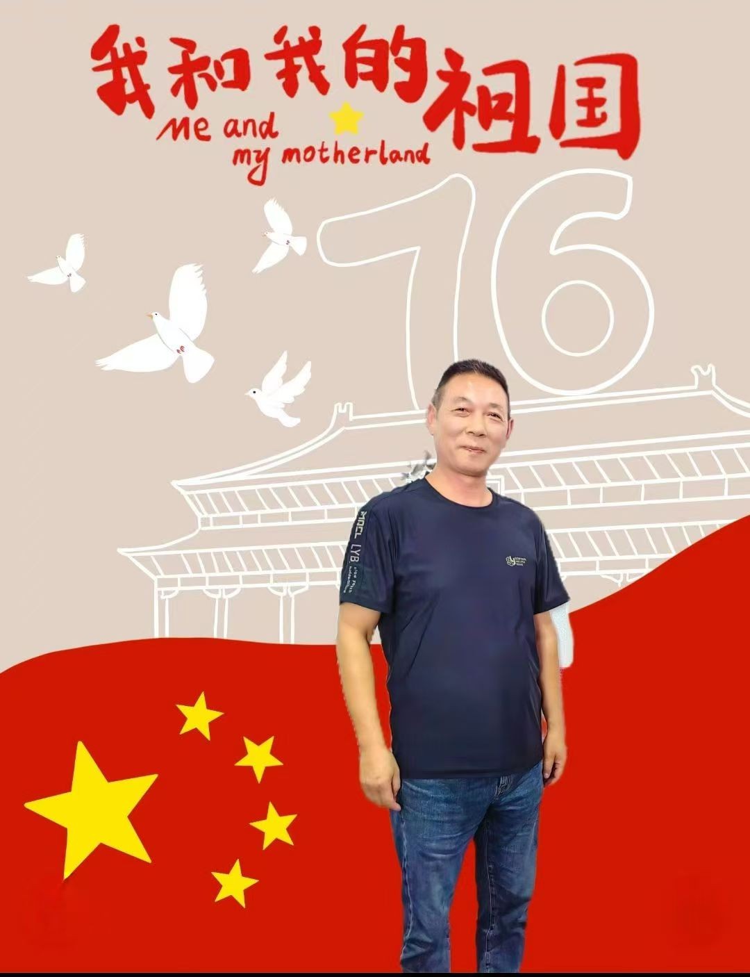马健